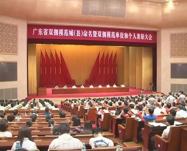 江南官方网页版荣膺“广东省爱国拥军模范单位”称号