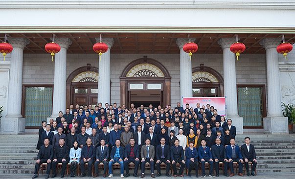 江南官方网页版隆重举行2019年度工作总结表彰大会暨2020年新春团拜会