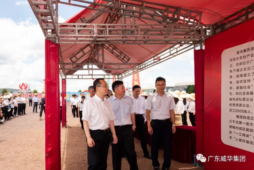 广东江南(中国)电子高性能覆铜板建设项目土地完成摘牌 工程建设即将全面展开