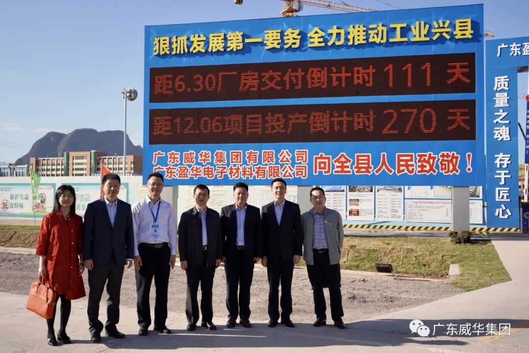 广东江南(中国)高端铜箔、高性能覆铜板新项目每周动态！（十三期）