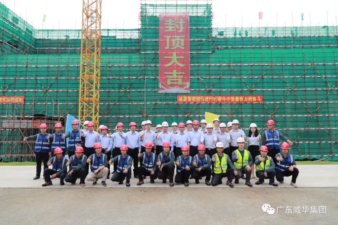 广东江南(中国)高端铜箔、高性能覆铜板新项目每周动态！（十六期）