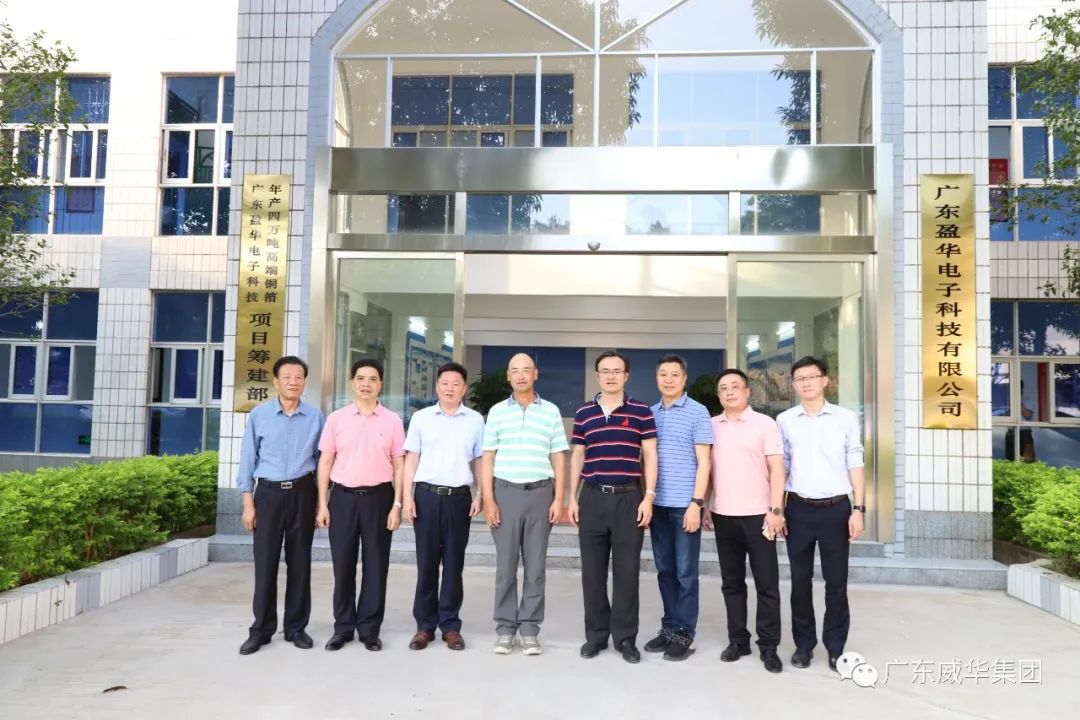广东江南(中国)高端铜箔、高性能覆铜板新项目每周动态！（十八期）