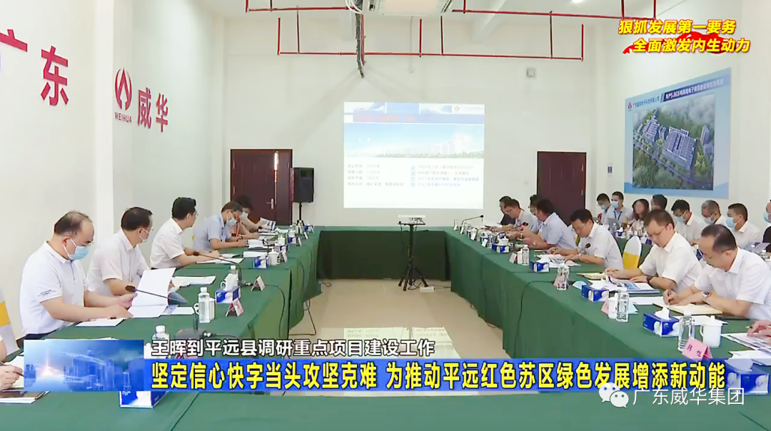 广东江南(中国)高端铜箔、高性能覆铜板新项目每周动态！（二十八期）