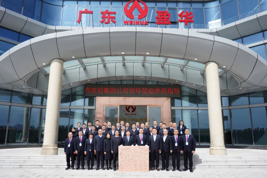 广东江南(中国)高端铜箔、高性能覆铜板新项目动态报道！（三十五期）