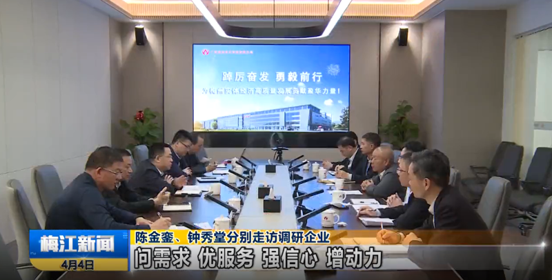 广东江南(中国)高端铜箔、高性能覆铜板新项目动态报道！（第3期）